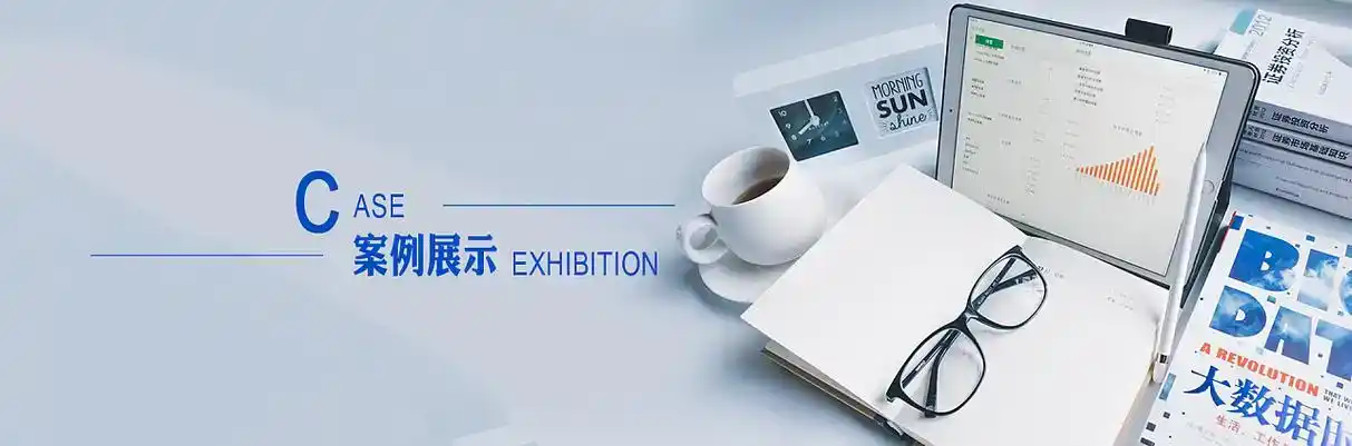 安顺市软件开发